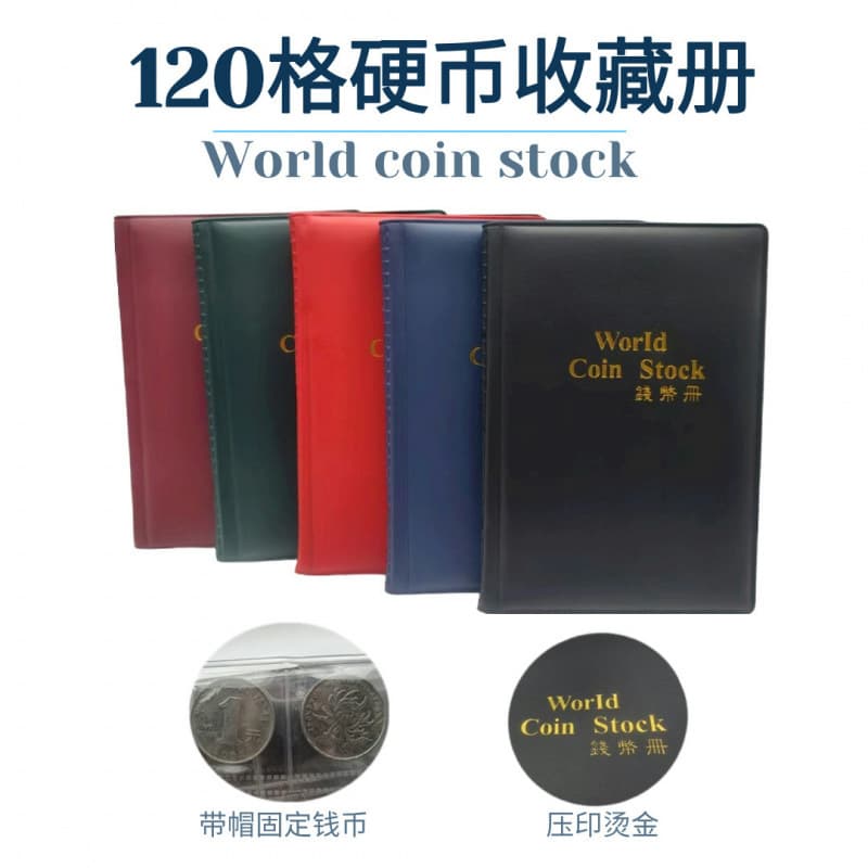 120-Slot Coin Collection Album for Coins, Commemorative Coins, and Ancient Coins, Storage for Rare Items and Collectibles