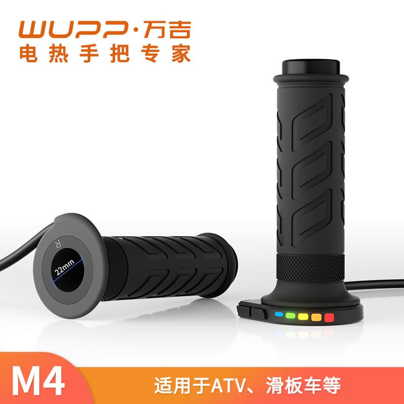 WUPP Rainbow Light ATV Electric Heated Grips Third Generation Memory Function Energy Saving