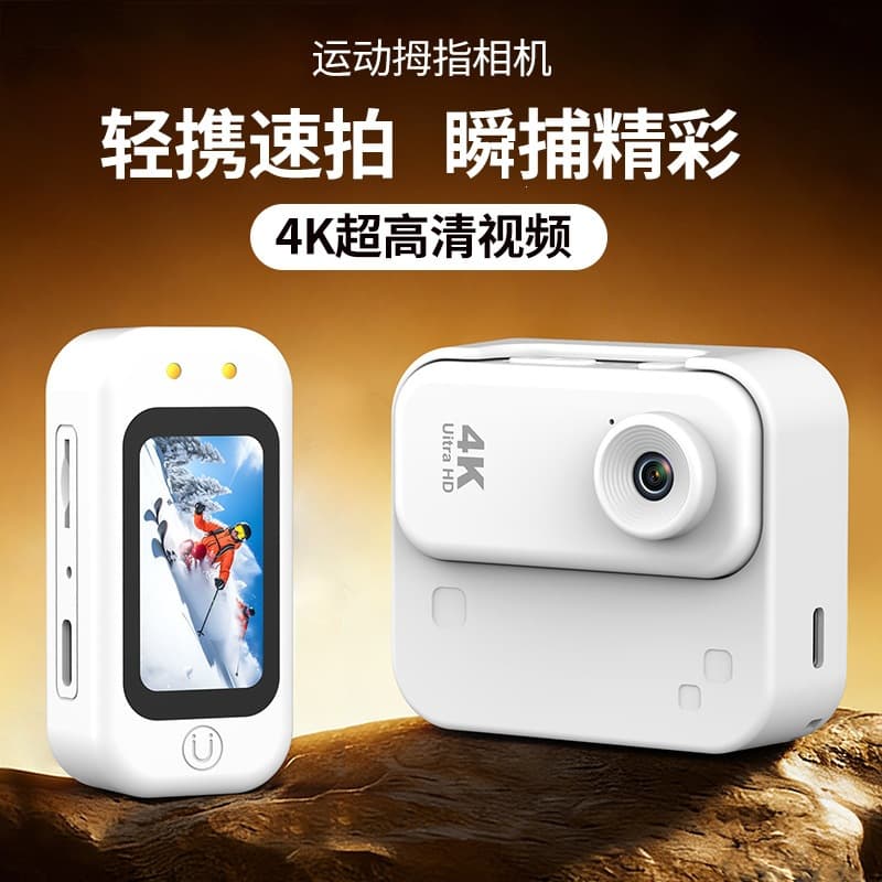 Cross-border New Sports Mini Thumb Camera Flip Screen Outdoor Cycling Action Camera Vlog Camera Recorder