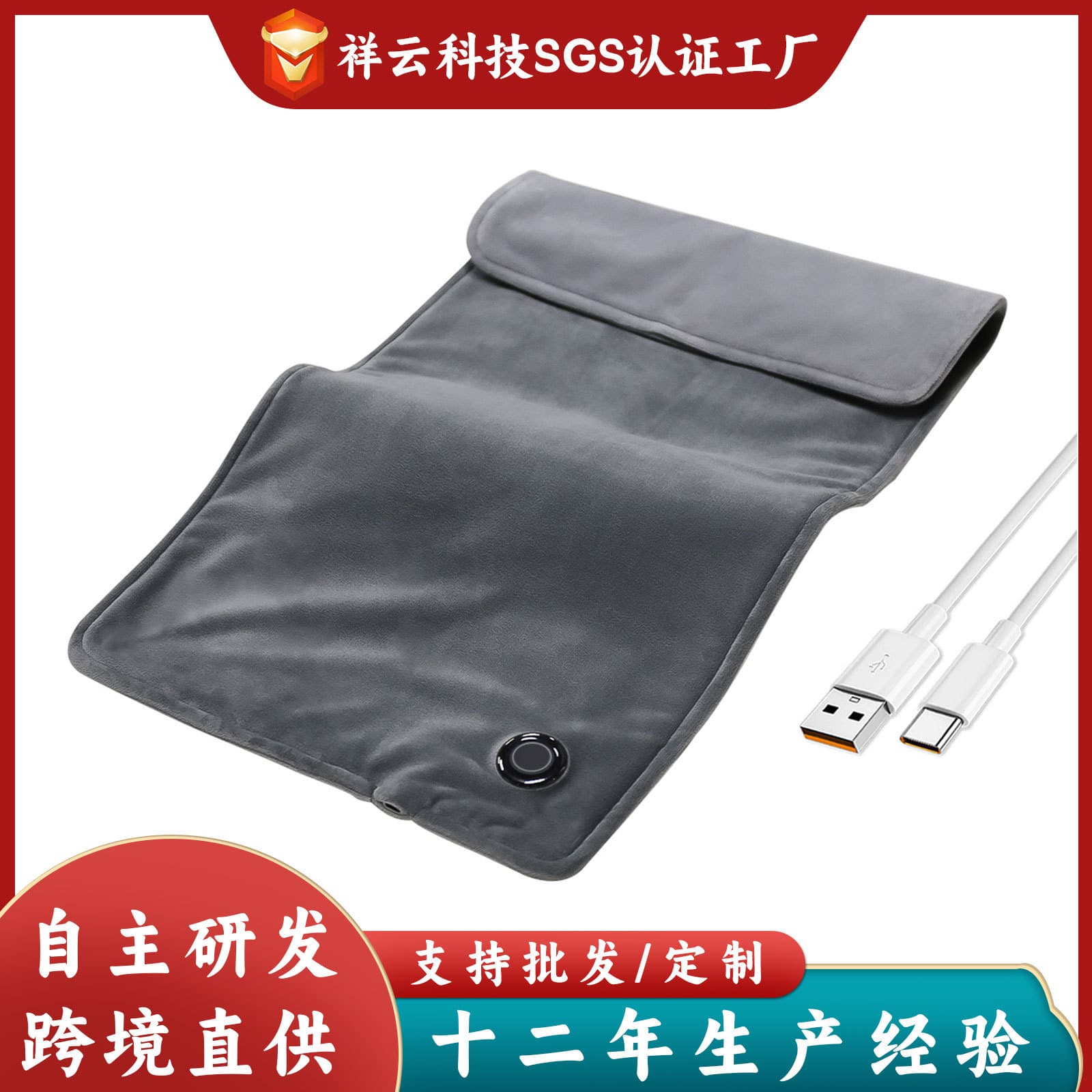 Graphene Electric Blanket Small Heating Pad Single Person Home Body Warmer Leg Warmer Heating Essential Heating Pad