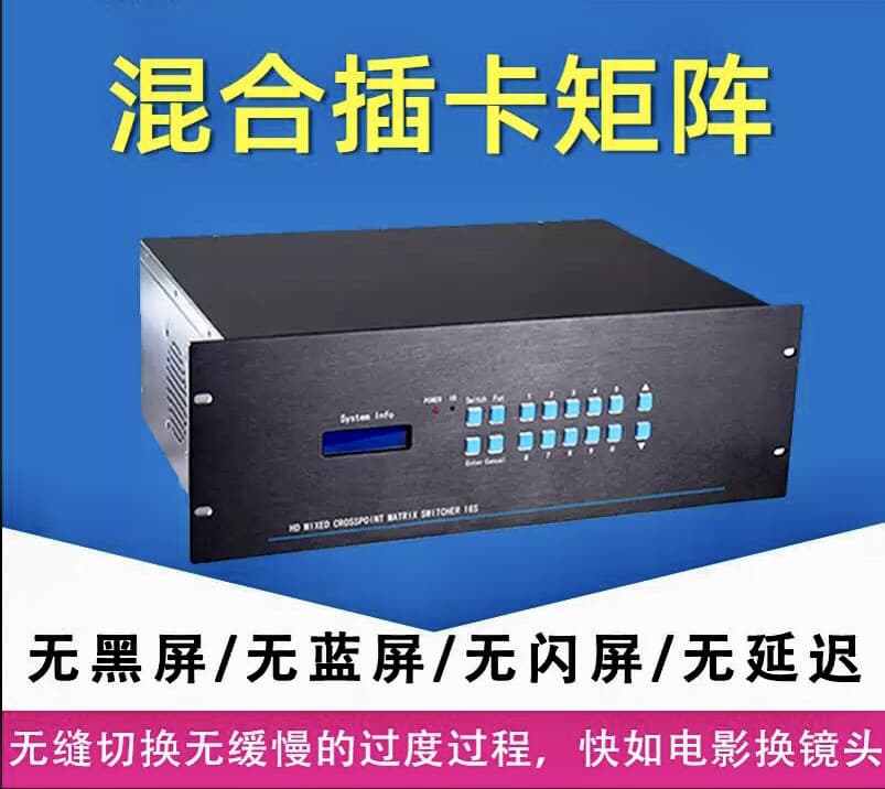 Integrated Mobile Motherboard HD Hybrid Integrator 20-Port Card Projection Matrix Server System Chassis