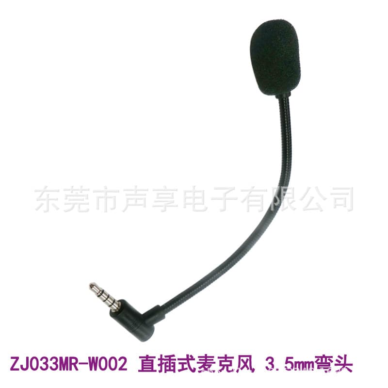 Direct Plug Gooseneck Microphone Elbow Gaming Headset Voice Chat Intercom Microphone Accessory Mic Rod
