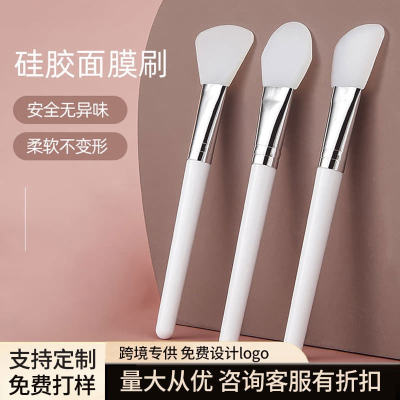 2.8cm Silicone Face Mask Brush Portable Handle Makeup Brush Mud Film Smudge-proof Eye Makeup Concealer