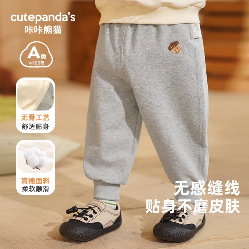 Kaka Panda Baby Clothes for Boys, Casual Seamless Long Pants, Autumn/Winter Wear, Spring/Autumn Children's Girls Baby Sport Pants