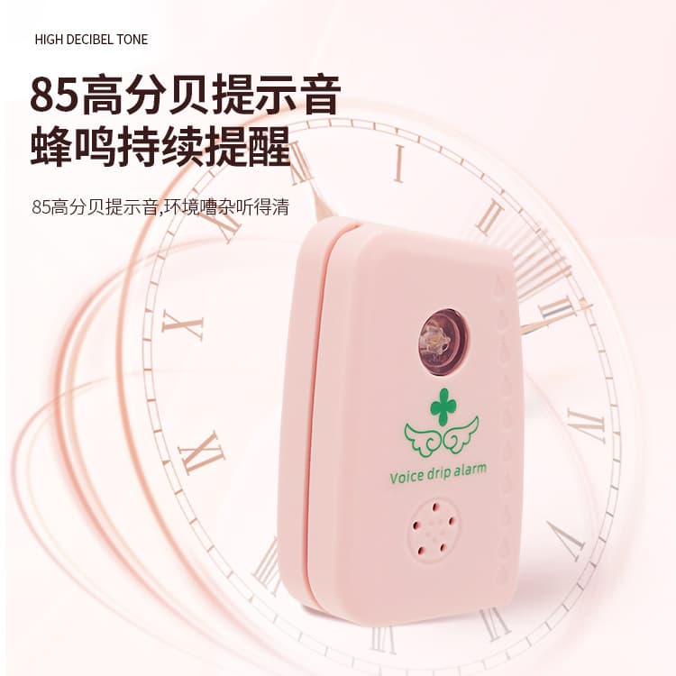 Cross-border New Product Infusion Monitoring Auto Reminder with Post-Infusion Alarm, Compact and Portable with Long Battery Life