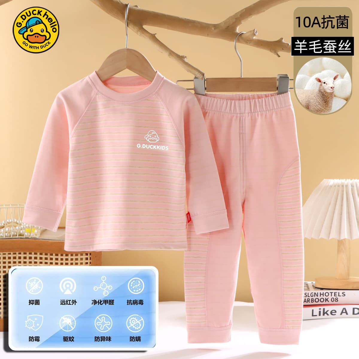 Children's home clothes, autumn clothes and long trousers, boneless wool and silk baby underwear, boys and girls, autumn baby seamless set