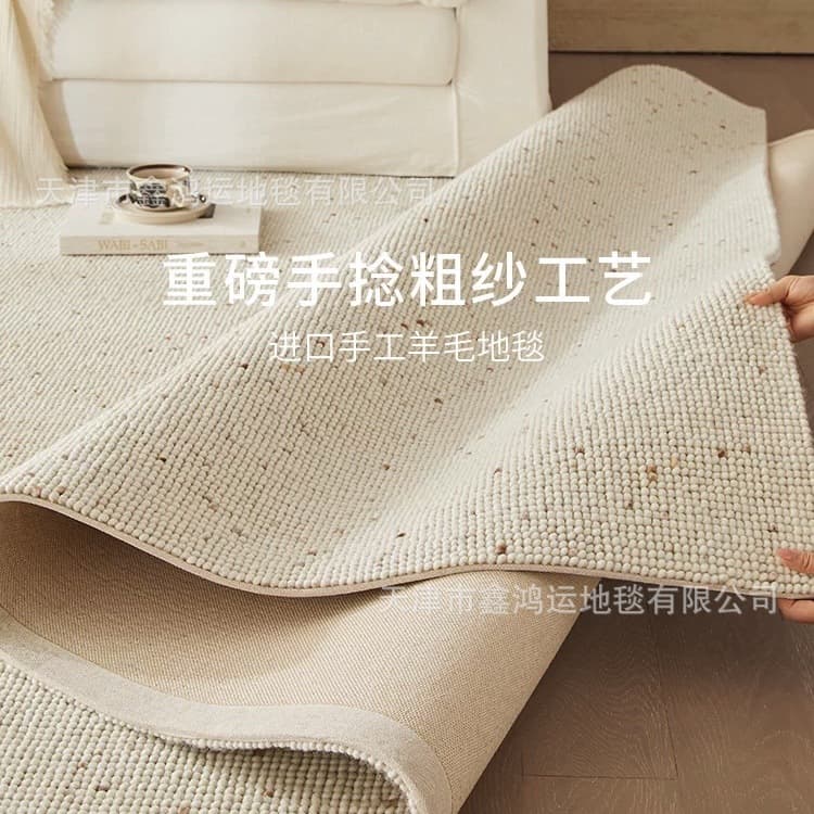 New Zealand Wool Thick Chunky White Vintage Style High-End Living Room Rug Modern Simple Bedroom Side