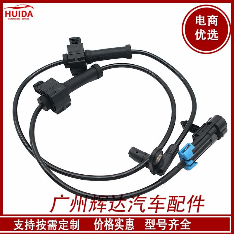 15862988 Compatible with 2006-2010 Hummer H3 Left Rear Right Rear ABS Sensor Anti-lock Brake Sensor