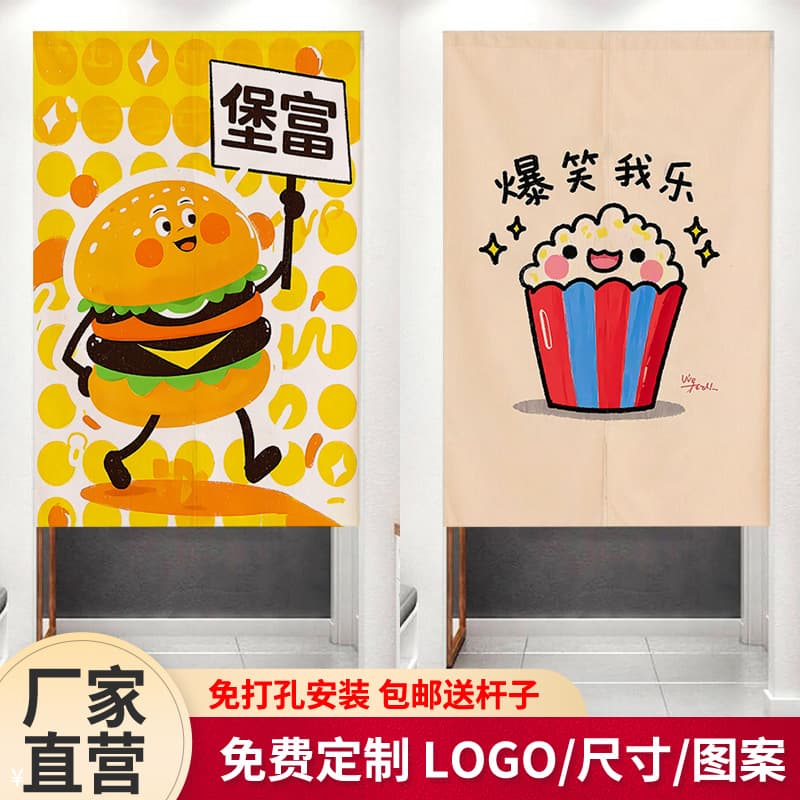 New Home Curtain Fabric No-Drill Partition Curtain Kitchen Bathroom Decorative Hanging Curtain Stock Wholesale
