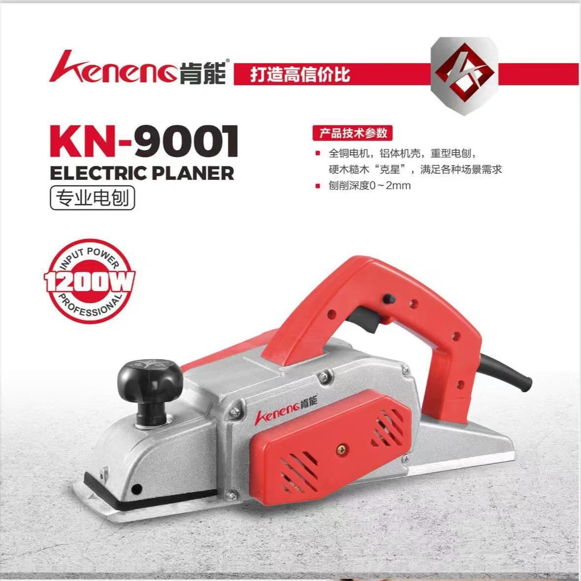 90 Electric Planer Factory Direct High Power Handheld Planer Woodworking Planer Bench Planer Electric Planer Thickness Planer Industrial Grade Electric Planer