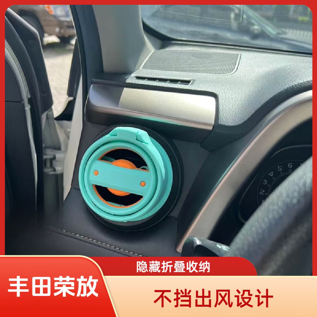 Suitable for Toyota RAV4 Air Ventilation Cup Holder Folding Hidden Ashtray Cup Holder Overbearing Prado Car Mount