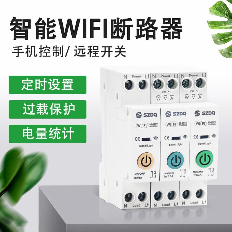Factory Direct Tuya WiFi Circuit Breaker Switch 40A Mobile Remote Voice Control Timing Power Statistics