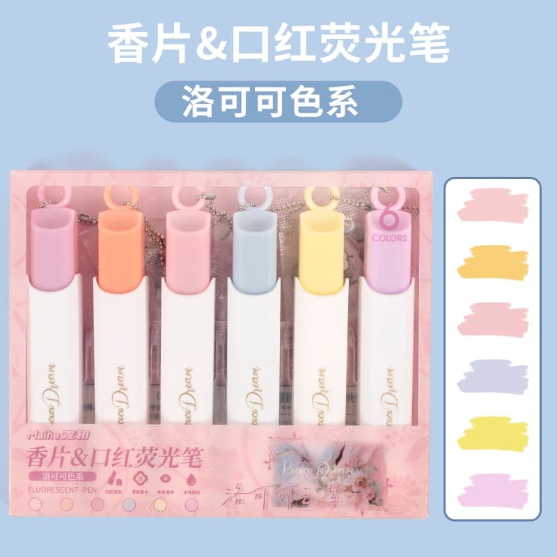 Maihe Hot-selling Taco Co-branded Retractable Highlighter, Morandi Color Series, Error Marking Pen, Outline Pen, Scented Highlighter