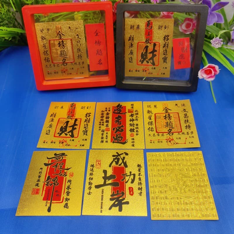 Top Scholar Mobile Sticker Pass Every Exam Red Envelope Pendant Candidate Success Bright Future Immediate Wealth
