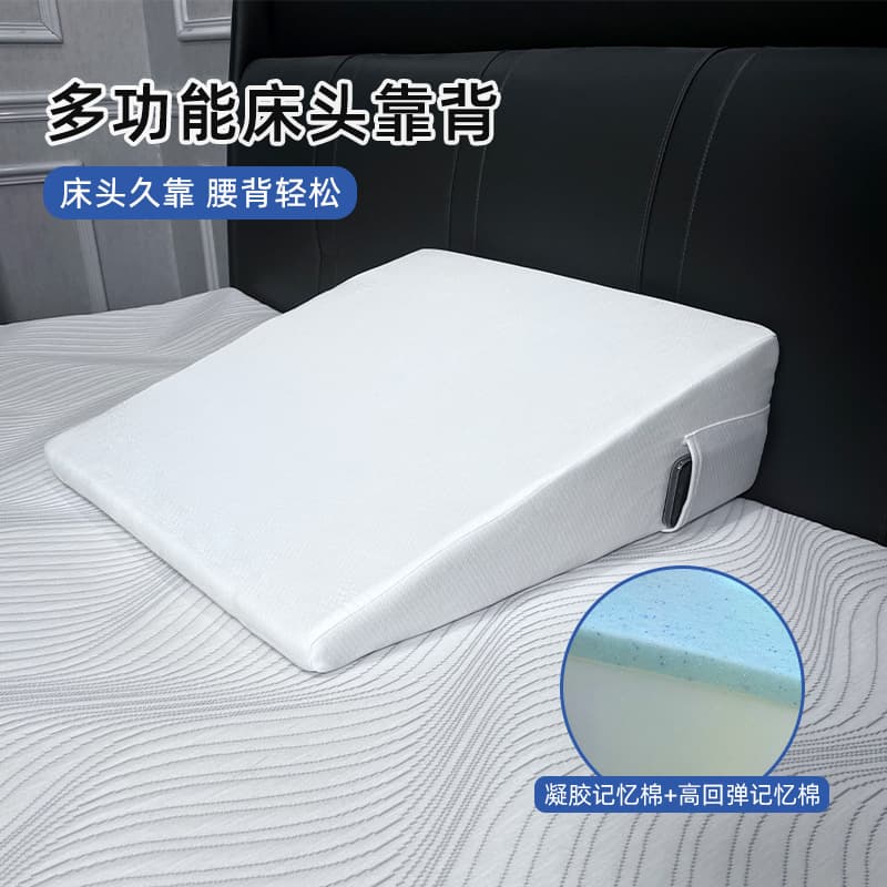 Triangular Wedge Pillow for Elderly Patients Yoga Mat Half Lie Bed Backrest Pad Modern Simple Style Memory Foam And High Rebound Sponge