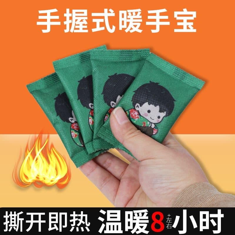 [Hand Warmers] Self-Heating Hand Warmer Pads Hand-Held Warm Eggs Dedicated for Children Students One-Time Use Hand Warmer Gadgets