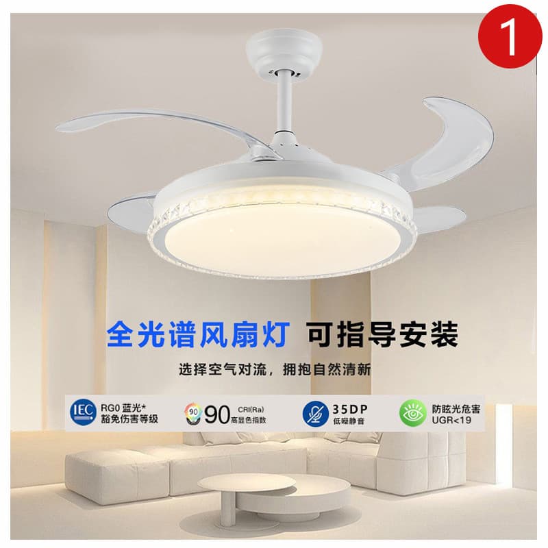 Smart living room and dining room inverter invisible fan light, Zhongshan factory, 48-inch full spectrum modern bedroom ceiling fan light