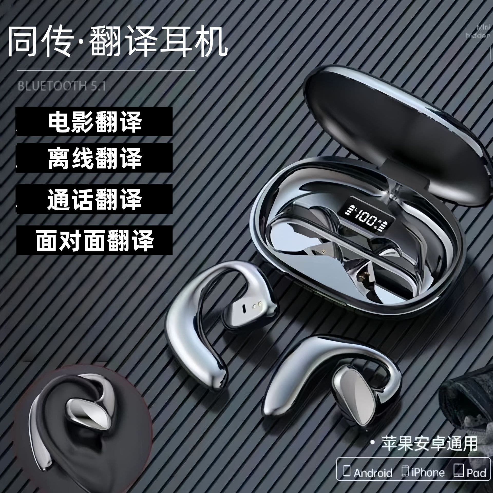 2026 New Cross-Border Translation Bluetooth Headphones Ultra-Long Battery Ear-mounted Factory Wholesale S900 M8 Sports