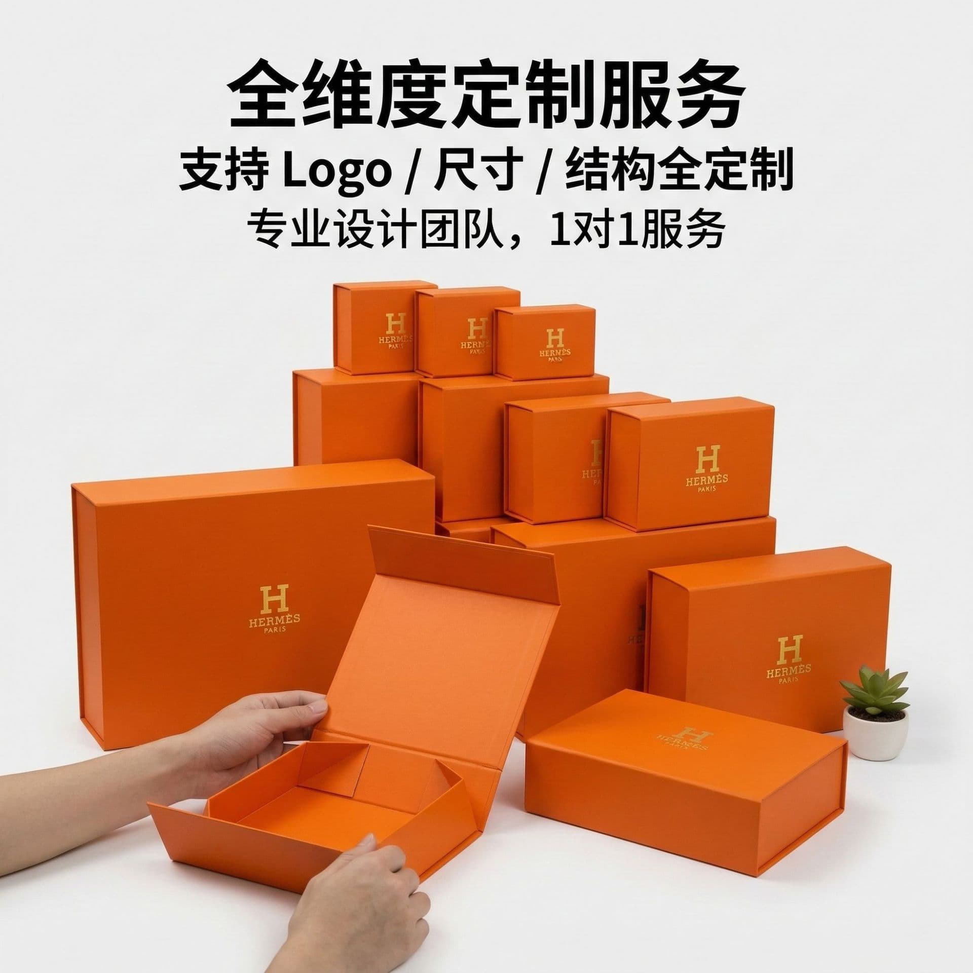 Custom Gift Box with Magnet Closure, Flip-Top One-Piece Foldable Box, Empty Custom Paper Packaging Box
