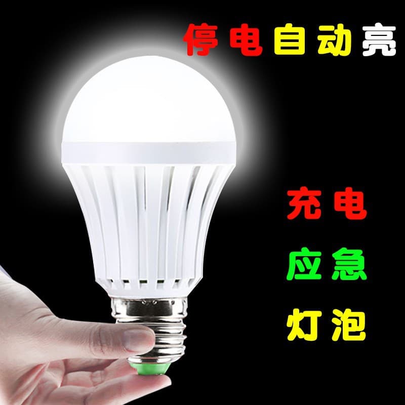 LED Rechargeable Emergency Bulb 5W 7W 9W 12W 15W Auto-On During Power Outage B22 Bayonet with Battery Wide Voltage