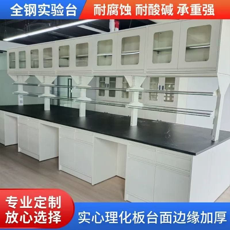 All-steel structure lab bench side table, central table, fume hood, school lab bench, steel-wood lab bench side table