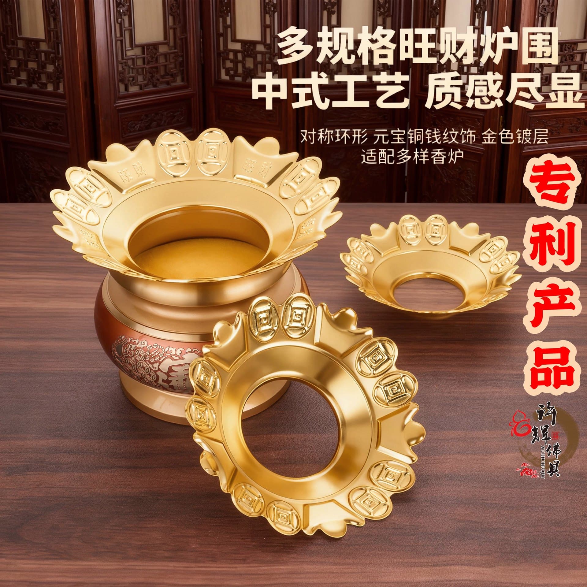 Buddhist Altar Stove Surround Lotus Incense Ash Tray Thickened Incense Burner Cover Household Buddhist Shrine Supplies Ingot Base Catch Incense Ash