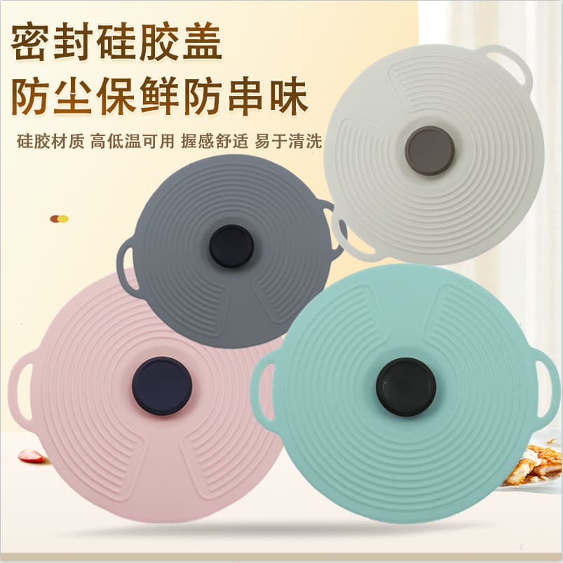 Silicone Freshness Covers Set of 3 Large, Medium, Small - Anti-Spill, Anti-Leak, Dust-Proof Silicone Pot Lid, Silicone Cookware Cover, Oil Splatter Guard