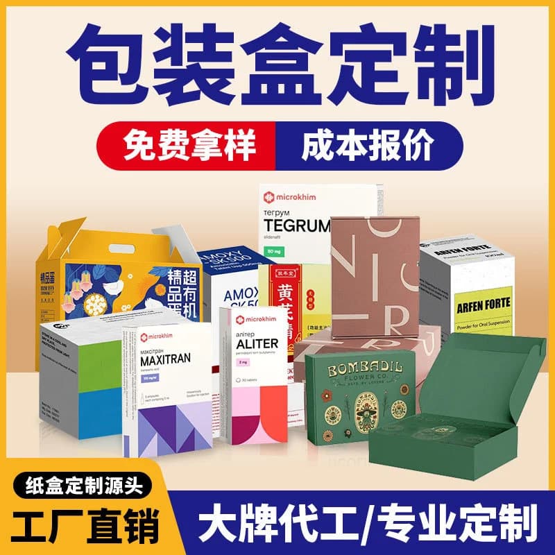 Factory Small Batch Custom Premium Fruit Specialty Gift Box Corrugated Color Box Packaging Empty Box Custom Printed Logo