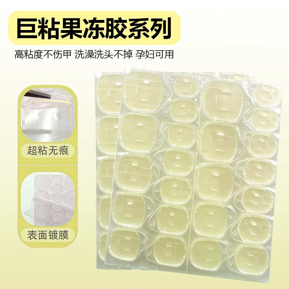 Wearable Nail Jelly Glue, Super Sticky Yellow Glue, 24-Piece Ultra-Thin Nail Stickers, Wearable Nail Kit, Nail Tips with Yellow Glue