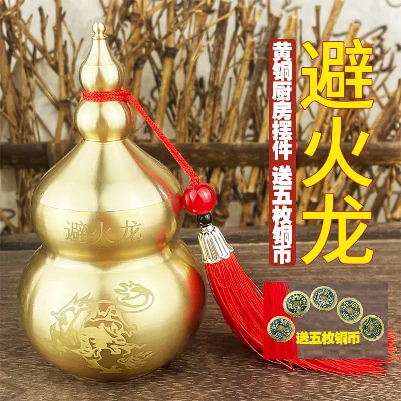 Brass Fire-Avoiding Dragon Tea Cans, Portable and Openable with Tassels, Can Be Used as Toothpick Holders, Gourd Copper Art Collection