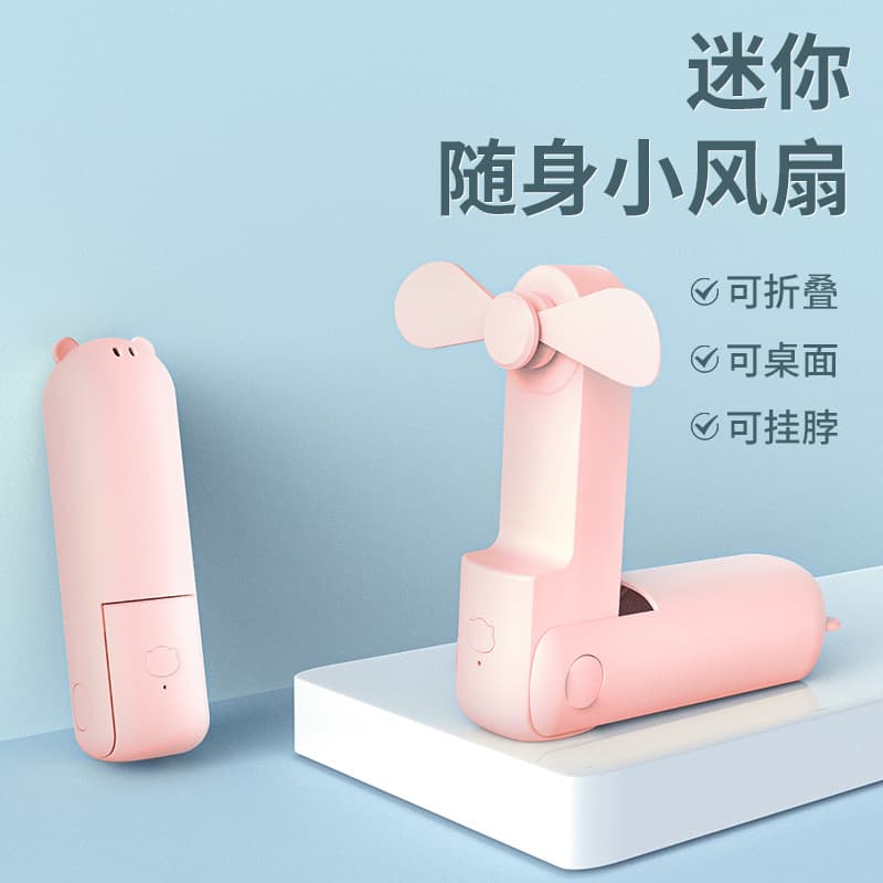 Handheld Mini Fan Portable Small Foldable Charging Fan Silent Office Desktop Gift