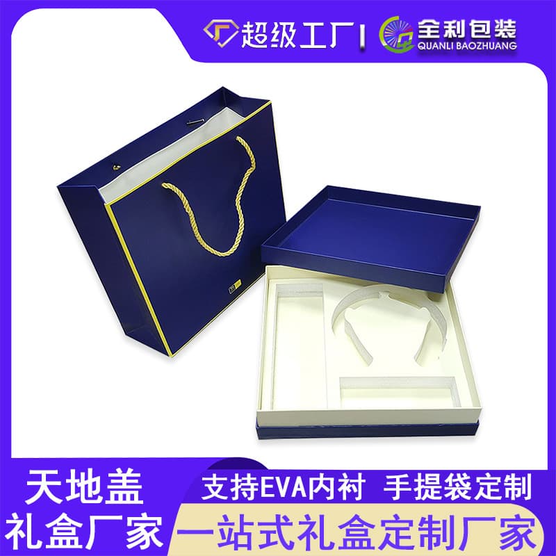 Custom earphone gift boxes, scarf, insulated cup, notebook business high-end blue heaven-and-lid with handle packaging boxes