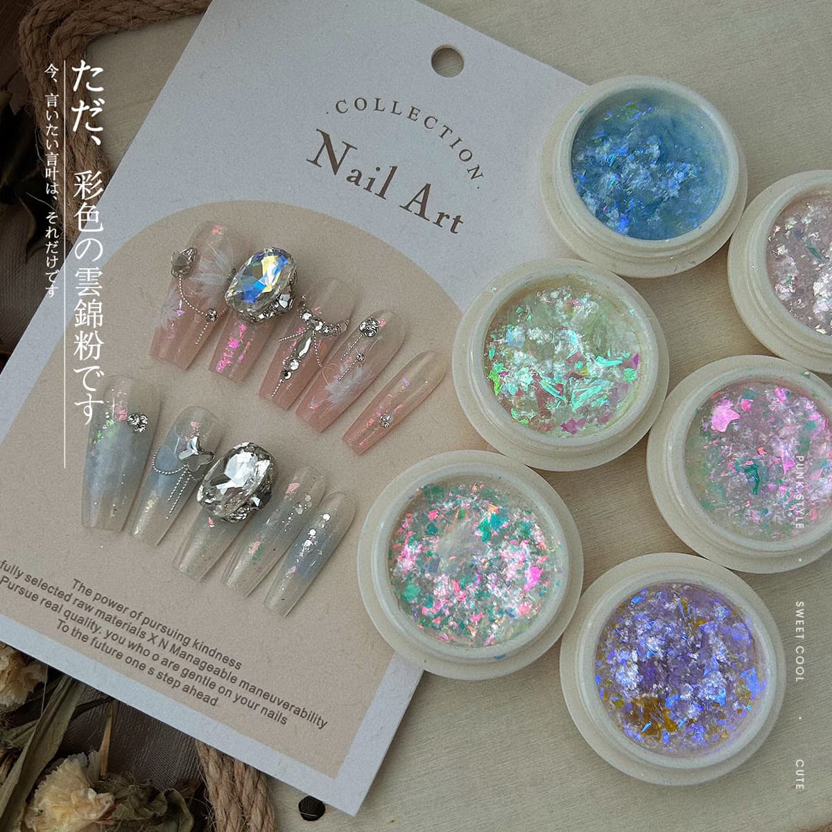 Aurora Brocade Powder Fantasy Color Flash Opal Powder Manicure Japanese Internet Celebrity Ultra-Thin Large Sequins Nail Decorations