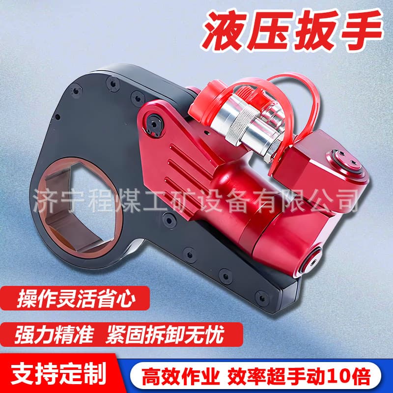 Hollow hydraulic wrench, bolt tightening and loosening wrench, drive-type high torque electric high power hydraulic wrench