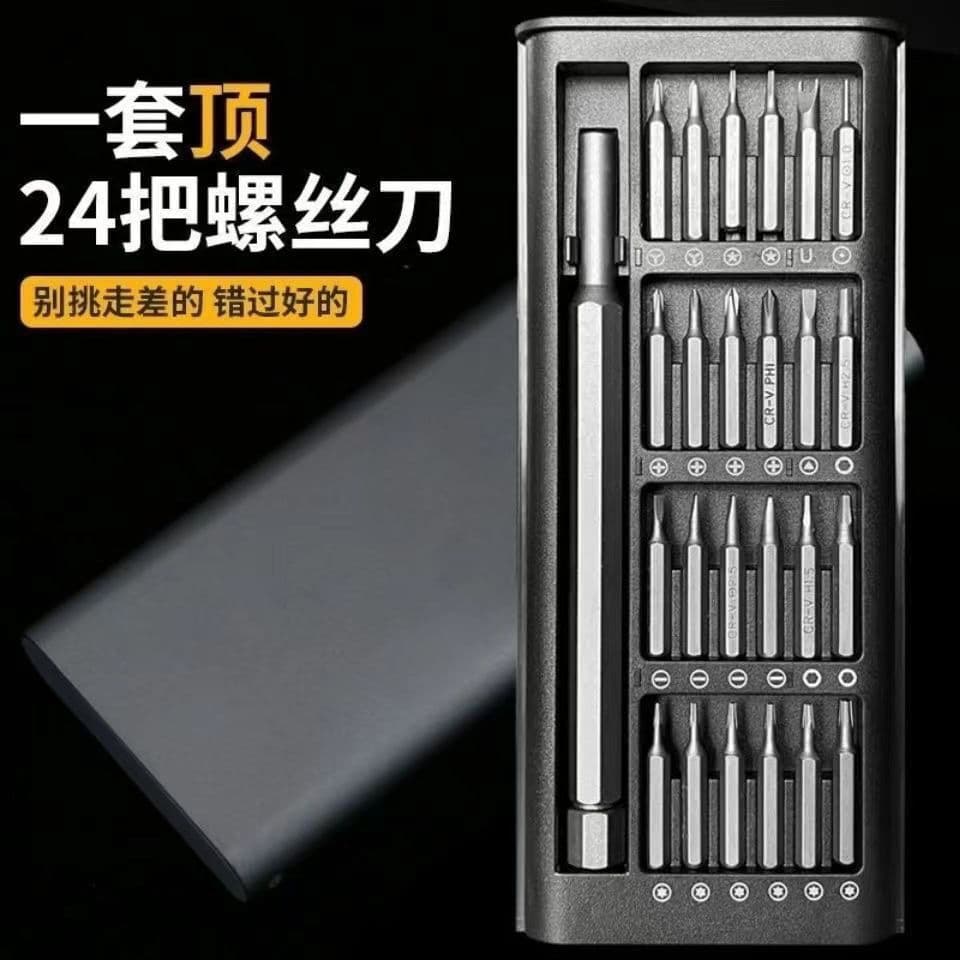 In-stock Direct Sales Precision Screwdriver Set for Mobile Phones, Household, and Computer Disassembly and Repair, Cross and Flat Head Special Shapes