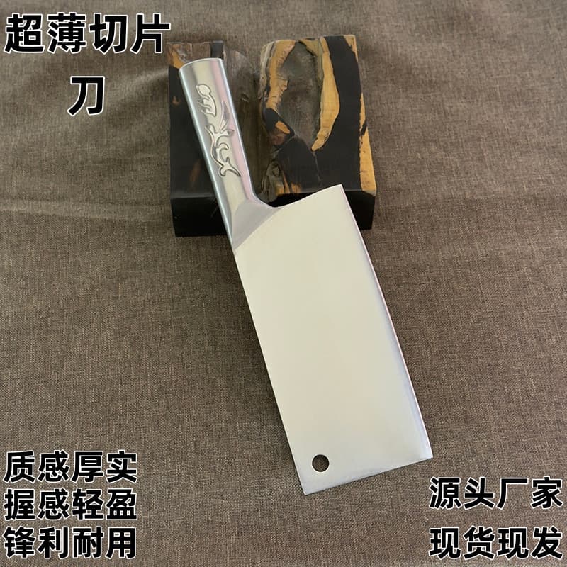 Stainless Steel Chef Knife, Hand-Sharpened, Traditional Dual-Purpose Chopping and Slicing Kitchen Knife, Sharp and Effort-Saving for Home Use