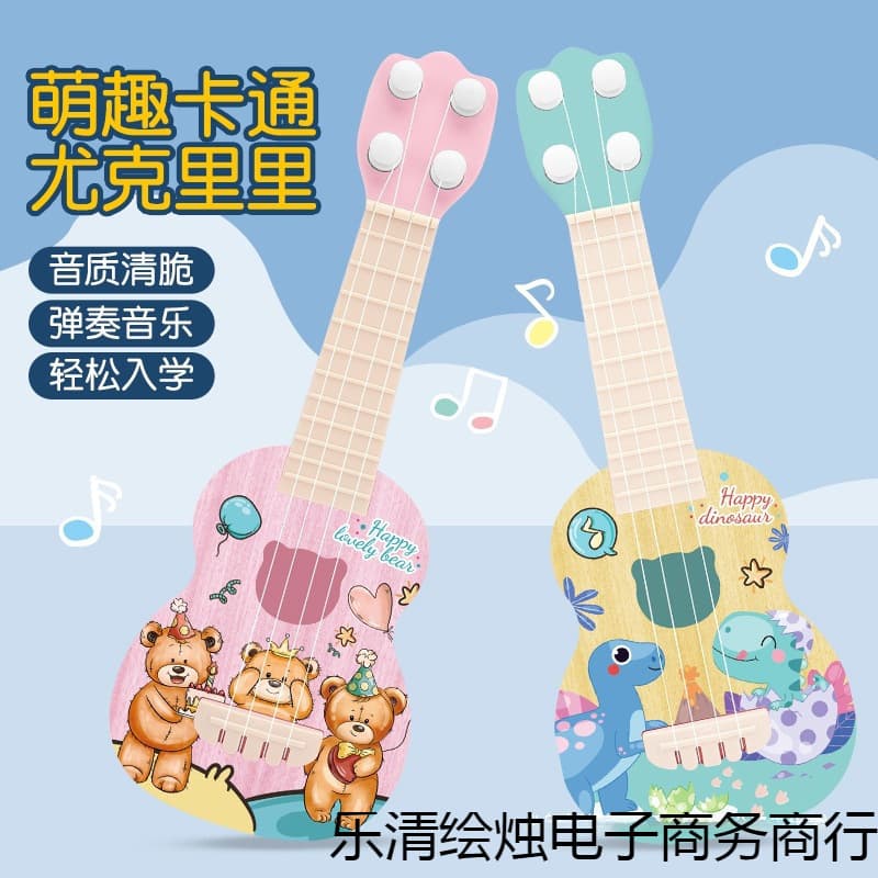 Children's playable ukulele beginner toy guitar early education music gift mini starter small size for kids.
