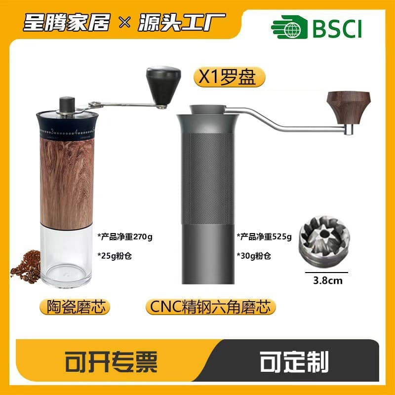 Portable Home Use Manual Coffee Bean Grinder Stainless Steel Grinding Tool Wooden Texture Hand Cranked Coffee Mill