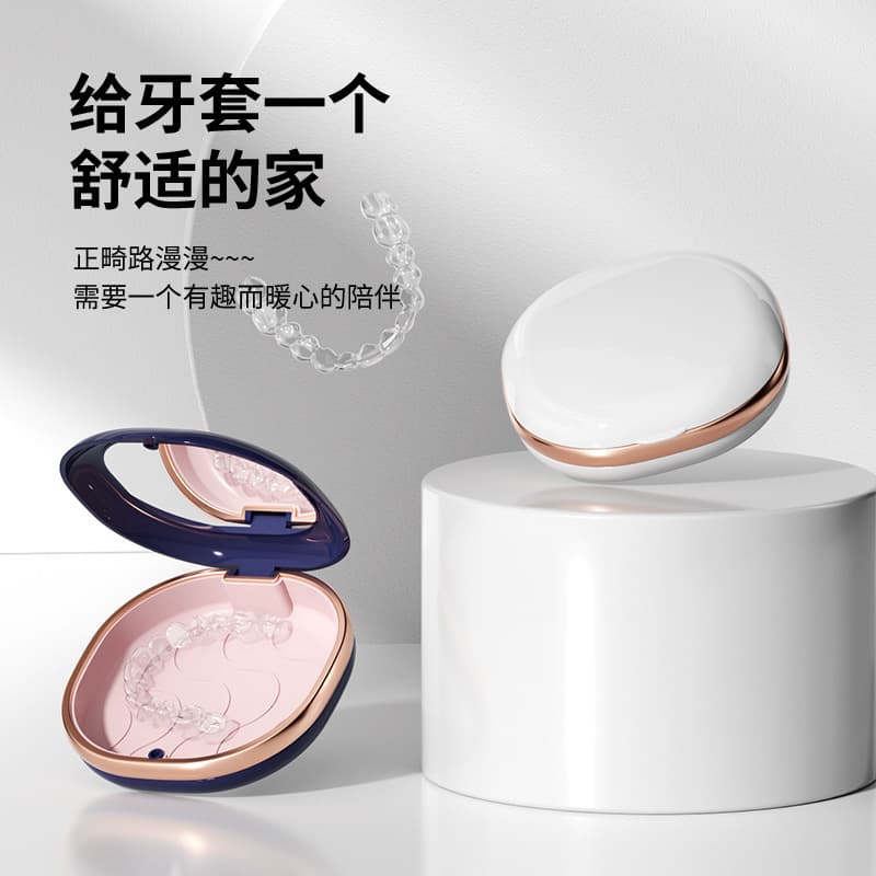 Portable mirror braces box, soaking box, corrector, denture storage box, lock, portable orthodontic retainer storage box