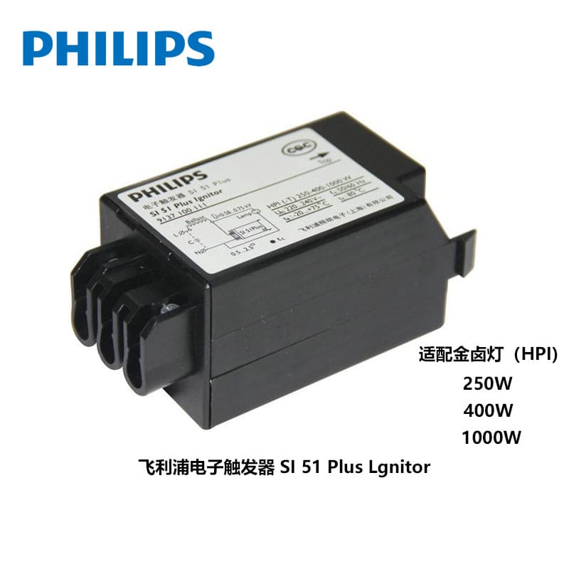 Philips Electronic Ignitor SI 51 Plus Ignitor Metal Halide Lamp Starter Philips Trigger