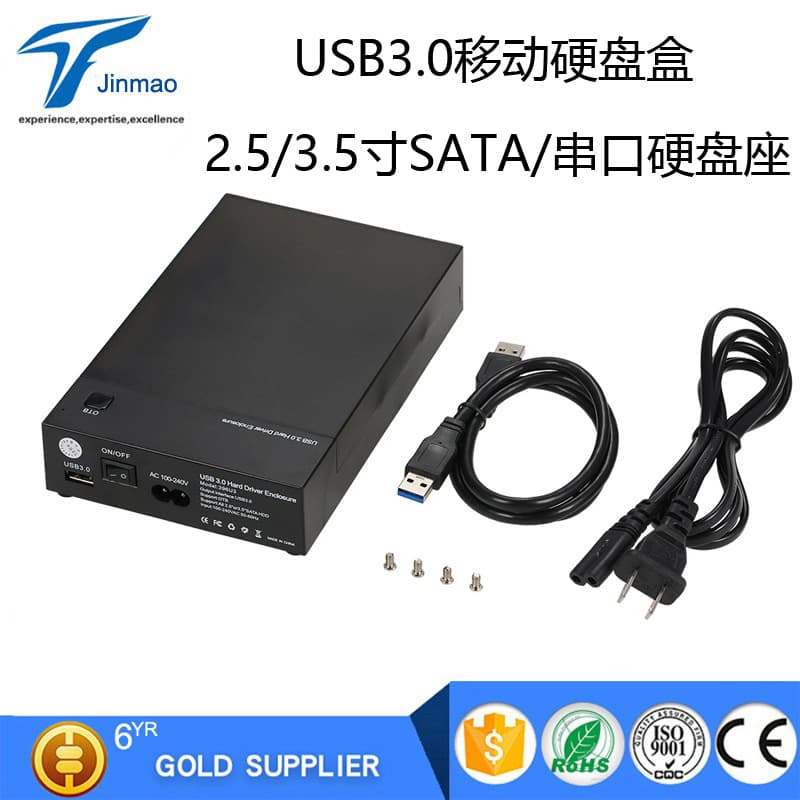 USB 3.0 External Hard Drive Enclosure for Desktop and Laptop, 2.5/3.5-inch SATA Hard Disk Drive Dock