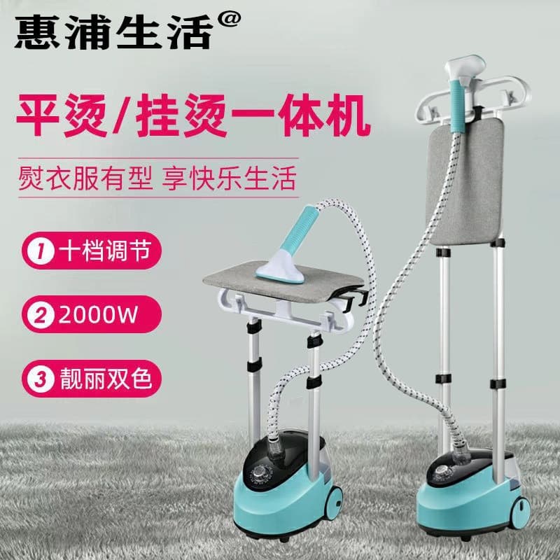 Steam Garment Steamer Dormitory Automatic Handheld Ironing Machine Vertical Double Rod Electric Iron Home Foldable Hot Sale