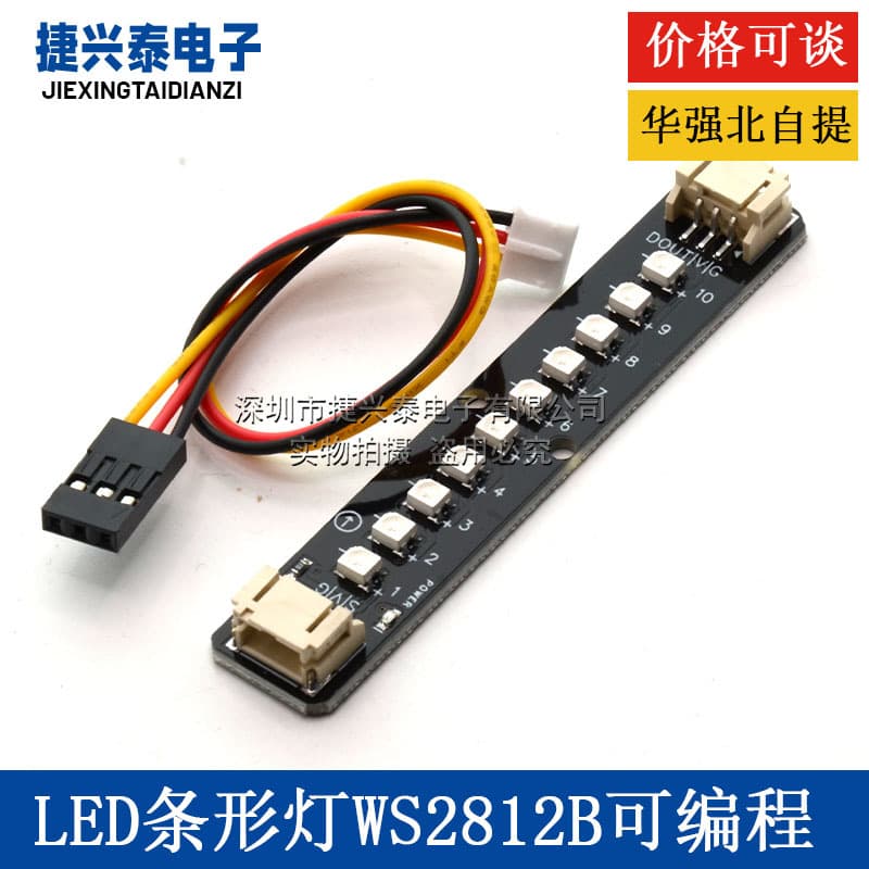 RGB LED Strip WS2812B Programmable 5V Color-Changing Rainbow Light Strip Compatible with Arduino Kit ESP32
