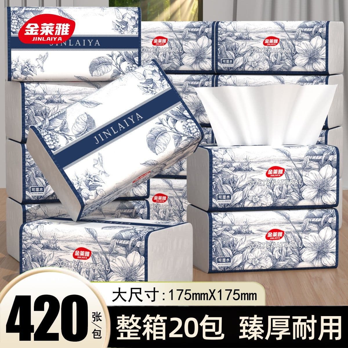 Jinlaiya Chinese Style Large Pack Tissue Box, 20-Pack Family Value Bundle, 5-Layer Large Size Facial Tissues