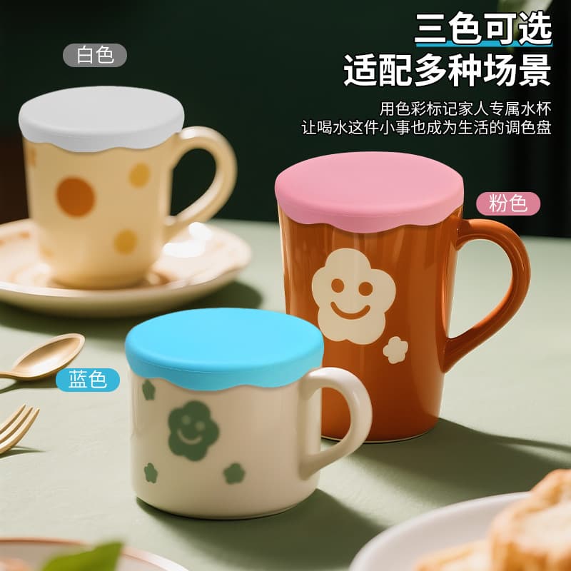 Cross-border silicone snow-covered mug lid, glass cup, water cup, dustproof lid, rubber silicone cap, water cup accessory