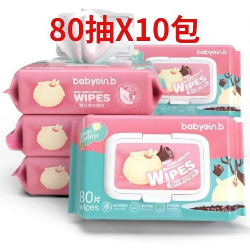 Baby Wipes with Lid, Large Pack for Infants and Children, Student and Adult Hand and Mouth Wipes, One Item Eligible for Free Shipping