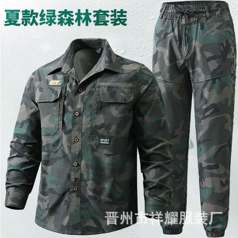 Men's quick-drying camouflage suit summer new mesh casual outdoor construction site wear-resistant work clothes labor protection clothing long sleeves