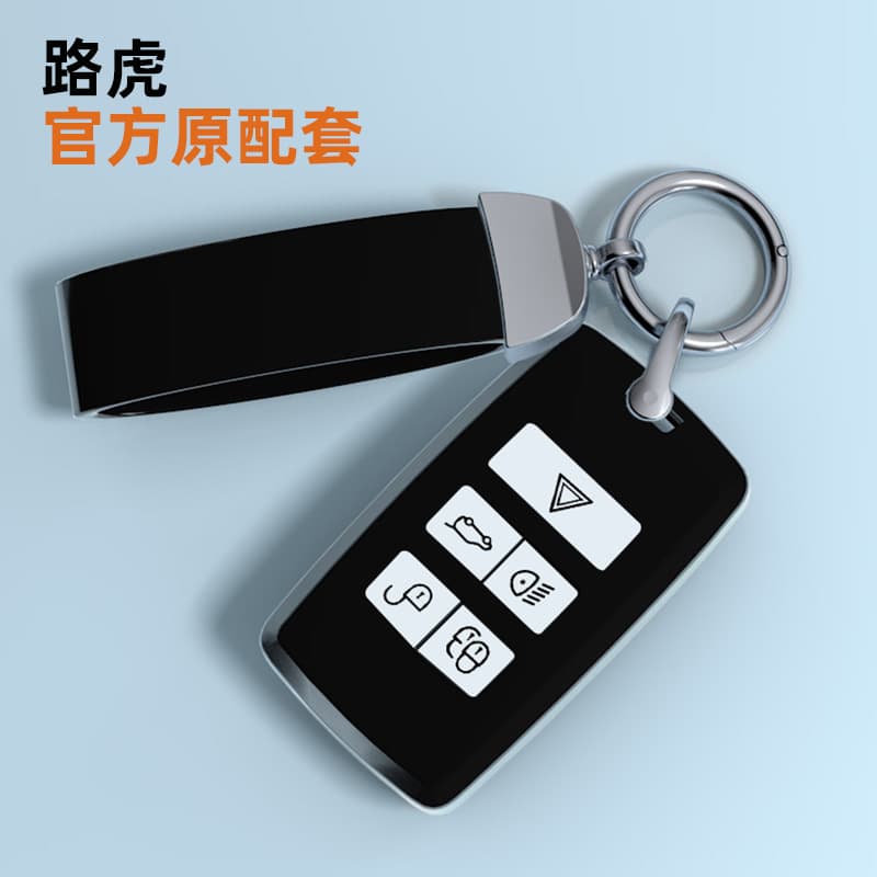 Key Case for Land Rover Velar, Range Rover Sport, Discovery 5, Discovery 4, Discovery Sport, Evoque Car Key Cover with Clip