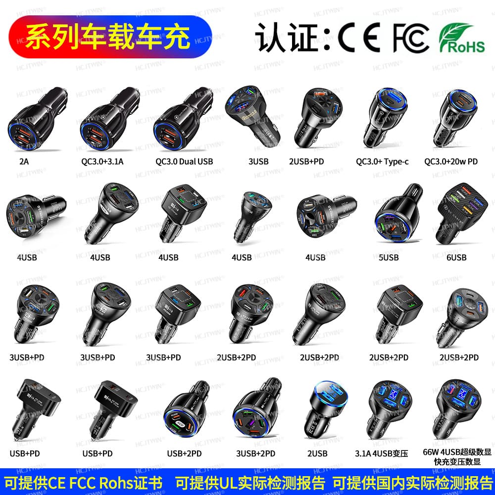 66W QC3.0 Car Phone Charger 5USB 4-Port Car Charger QC3.0 Fast Charging Car Charger