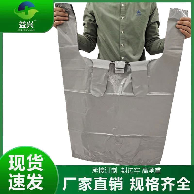 Silver Gray Large Plastic Vest Bags, Thickened, for Clothing Packaging, Logistics, Storage, and Carrying